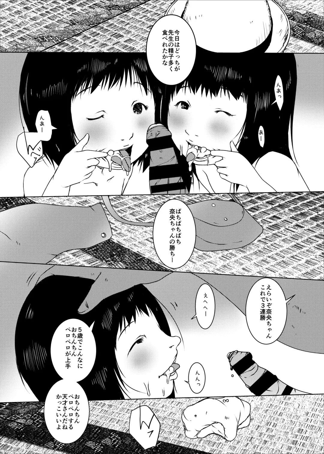 [Suitekiya Yuumin] Jian Hassei C105 Complete Fhentai - Page 35