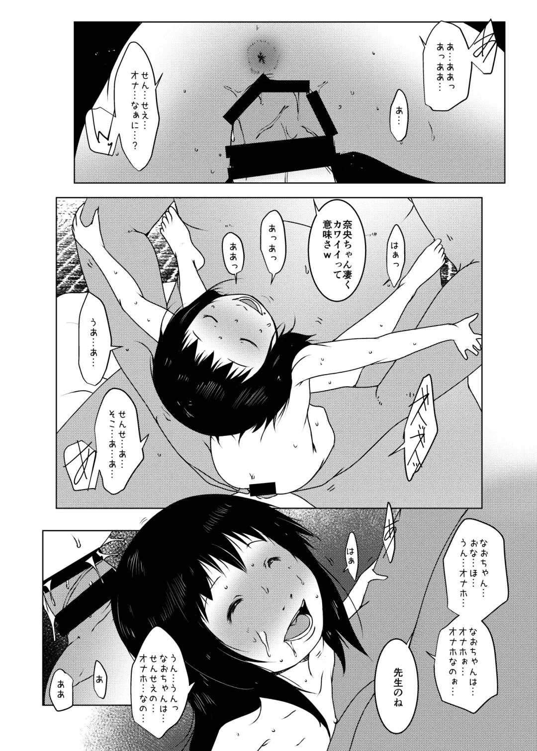 [Suitekiya Yuumin] Jian Hassei C105 Complete Fhentai - Page 39