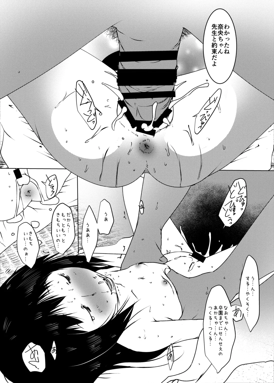 [Suitekiya Yuumin] Jian Hassei C105 Complete Fhentai - Page 43