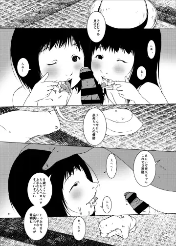 [Suitekiya Yuumin] Jian Hassei C105 Complete Fhentai - Page 10