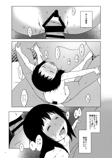 [Suitekiya Yuumin] Jian Hassei C105 Complete Fhentai - Page 12