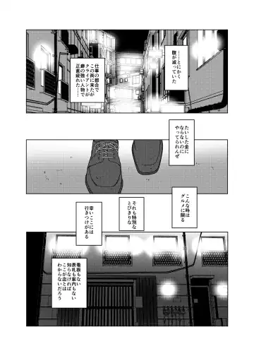 [Suitekiya Yuumin] Jian Hassei C105 Complete Fhentai - Page 56