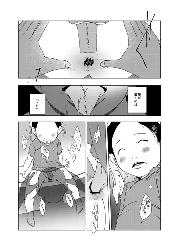 [Suitekiya Yuumin] Jian Hassei C105 Complete Fhentai - Page 60