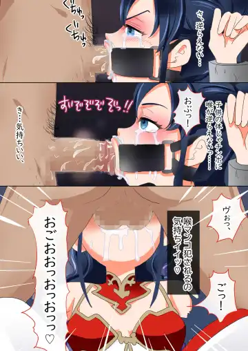 [Axisan] Hikari no Lolimatio Fhentai - Page 18