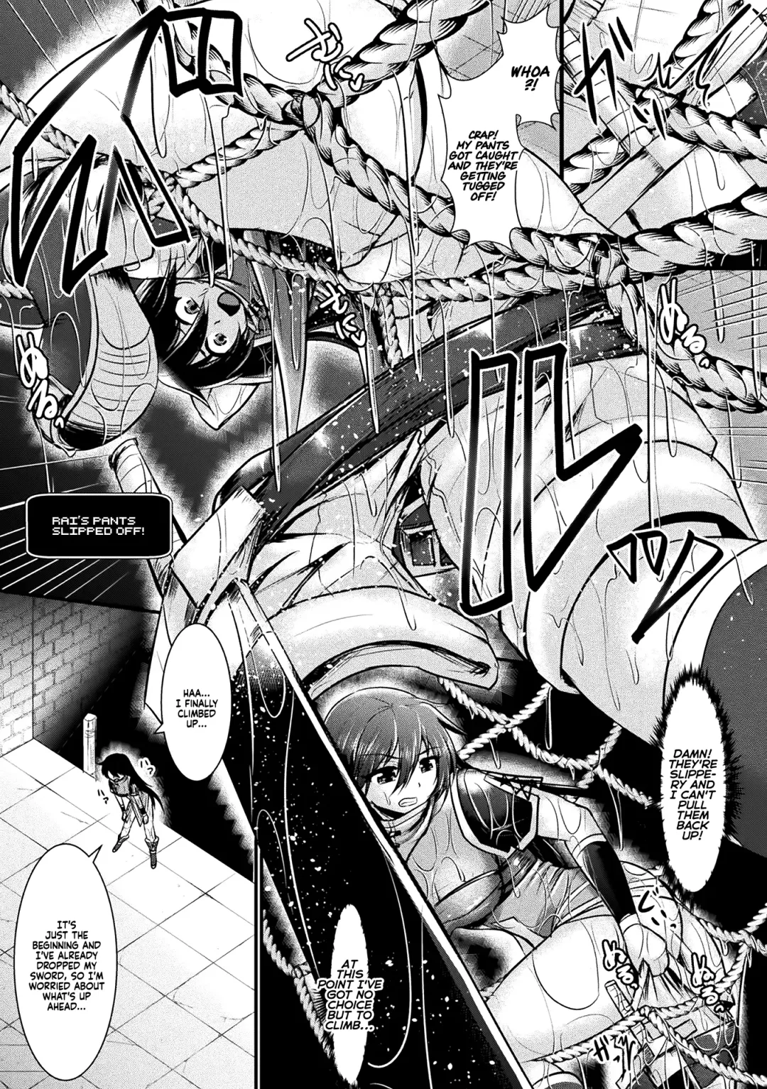 [Seres Ryu] Haiboku Senki Sacrifice | Defeated Valkyrja Sacrifice Fhentai - Page 10