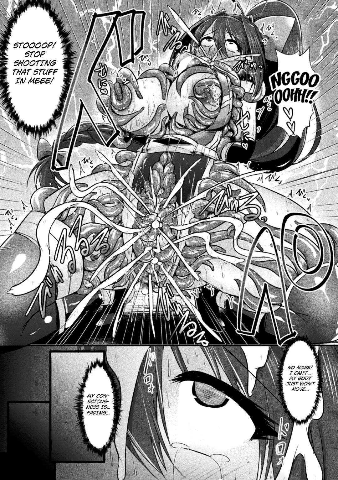[Seres Ryu] Haiboku Senki Sacrifice | Defeated Valkyrja Sacrifice Fhentai - Page 125