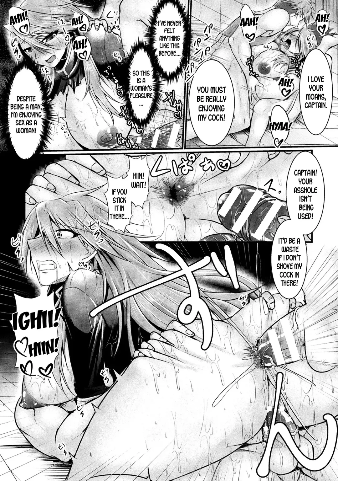 [Seres Ryu] Haiboku Senki Sacrifice | Defeated Valkyrja Sacrifice Fhentai - Page 177