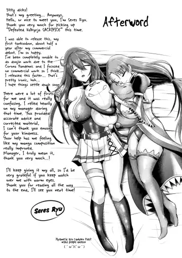 [Seres Ryu] Haiboku Senki Sacrifice | Defeated Valkyrja Sacrifice Fhentai - Page 200