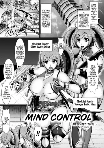 [Seres Ryu] Haiboku Senki Sacrifice | Defeated Valkyrja Sacrifice Fhentai - Page 29