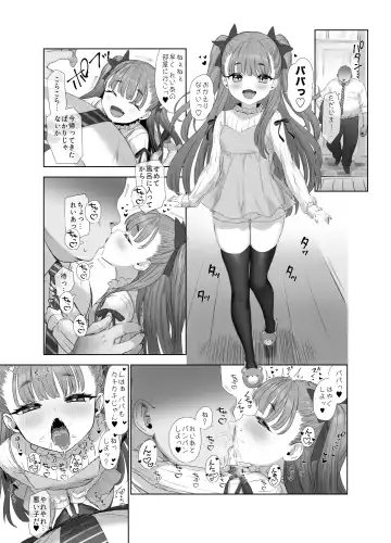 Read [Yapo] 宇佐井れいあのいちゃラブえっち♥ - Fhentai