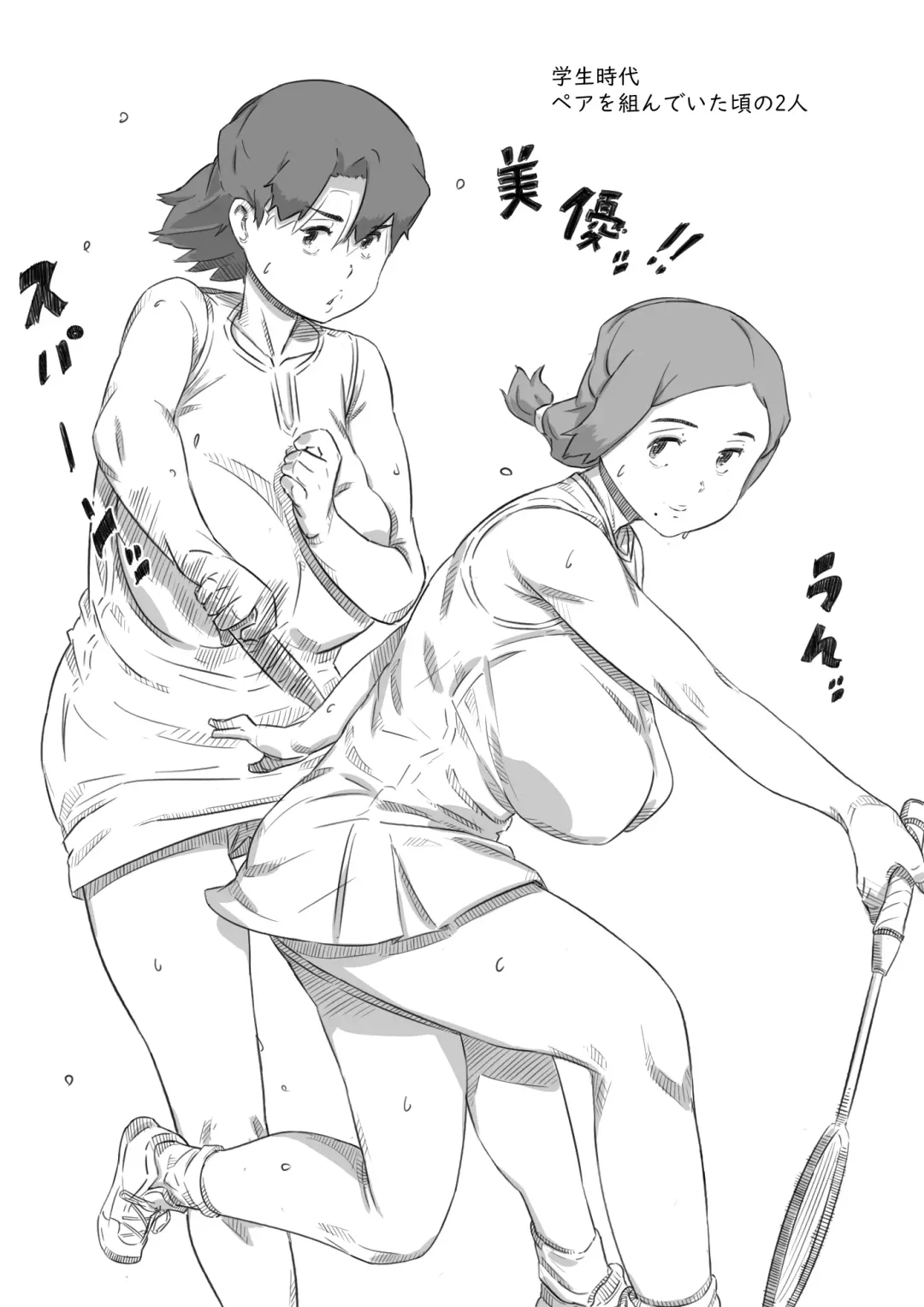 [Hirekatsu] Oyako Swap Fhentai - Page 3