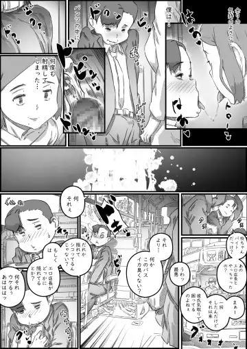 [Hirekatsu] Oyako Swap Fhentai - Page 37