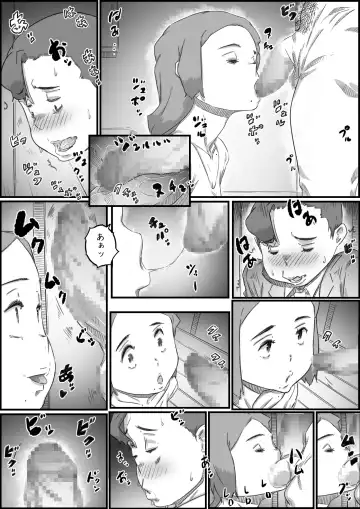 [Hirekatsu] Oyako Swap Fhentai - Page 54