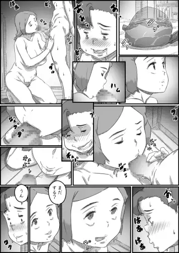 [Hirekatsu] Oyako Swap Fhentai - Page 73