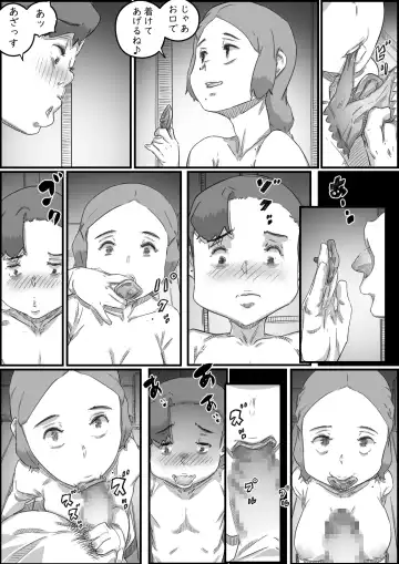 [Hirekatsu] Oyako Swap Fhentai - Page 74