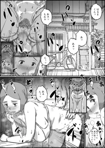 [Hirekatsu] Oyako Swap Fhentai - Page 85