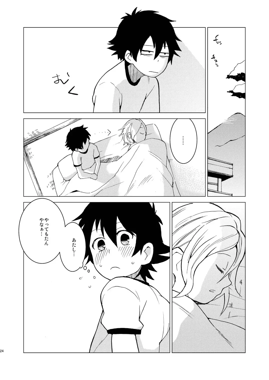 [Saito Yahu] Bossun to Himeko no Seikaku ga Irekawatte H na Koto ni Naru Hon Fhentai - Page 24