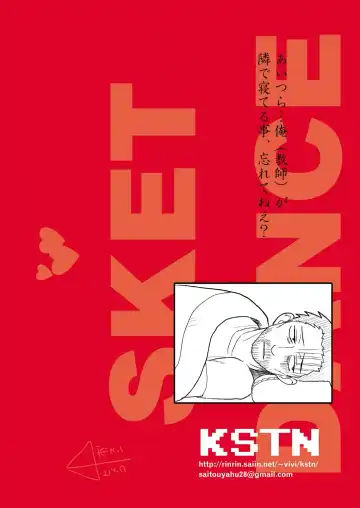 [Saito Yahu] Bossun to Himeko no Seikaku ga Irekawatte H na Koto ni Naru Hon Fhentai - Page 32