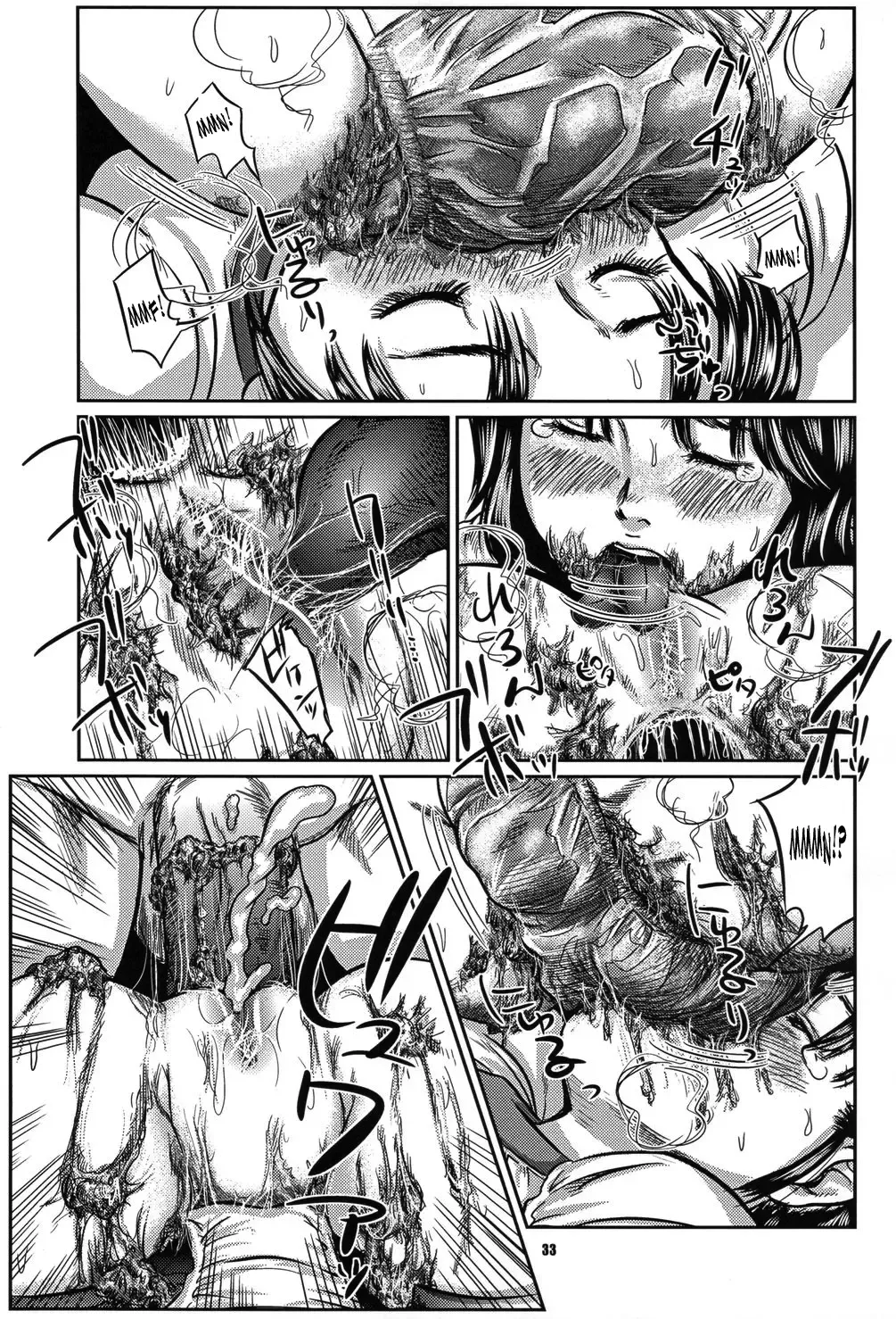 [Shinjima Saki] Hexagon 11 - Hexa Drive Fhentai - Page 34