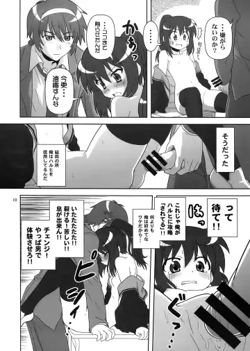 [Akikan - Muichimon] Korekara no Arasuji Fhentai - Page 10