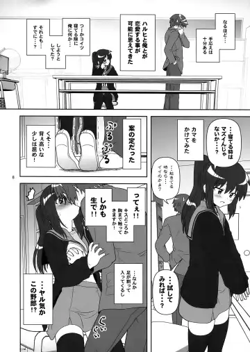 [Akikan - Muichimon] Korekara no Arasuji Fhentai - Page 8
