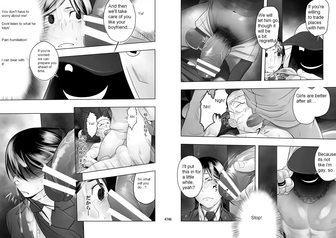 [Itto] Cream Pie Fhentai - Page 24