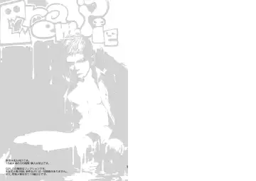 [Itto] Cream Pie Fhentai - Page 2