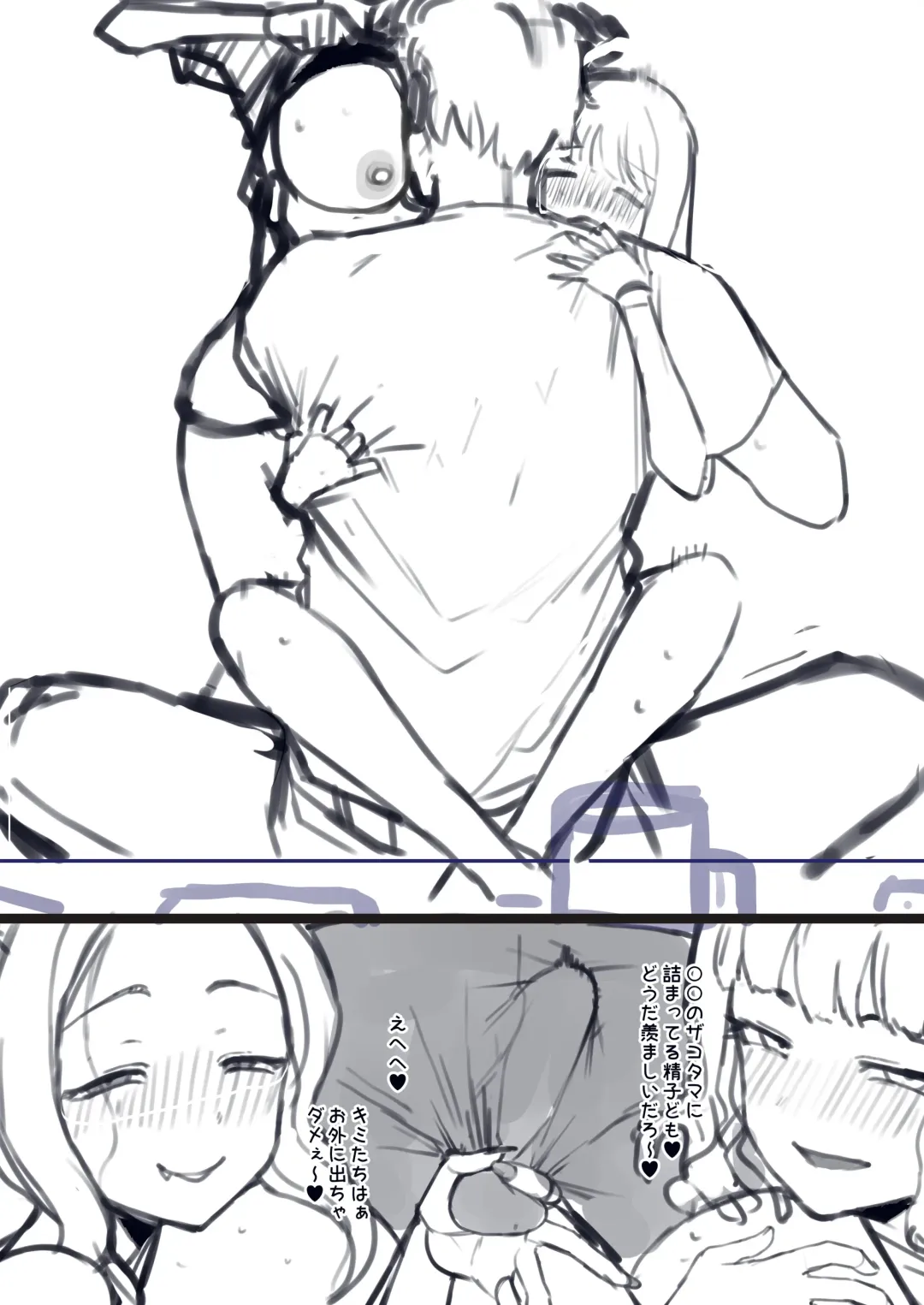 [Terasu Mc] MARCH UPDATE PART 1+ DOODLES Fhentai - Page 13