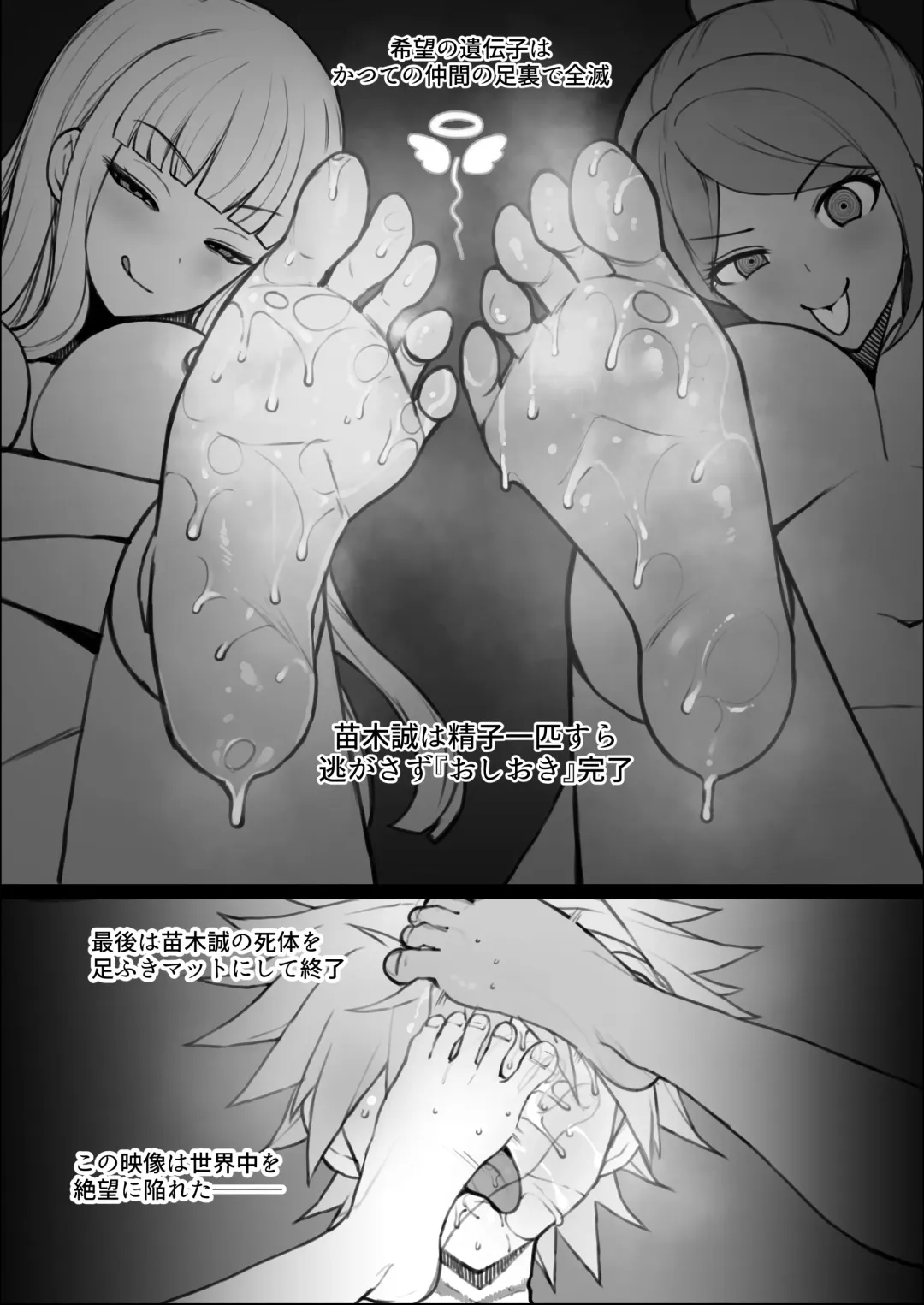 [Terasu Mc] MARCH UPDATE PART 1+ DOODLES Fhentai - Page 32
