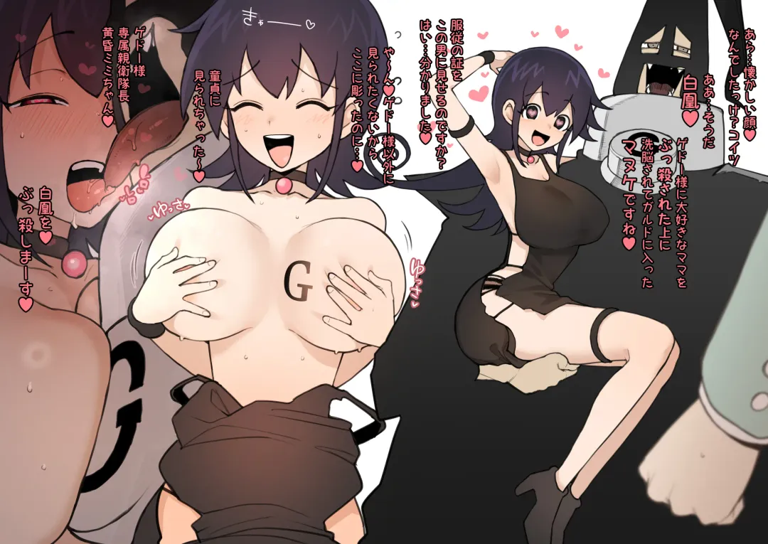 [Terasu Mc] MARCH UPDATE PART 1+ DOODLES Fhentai - Page 6