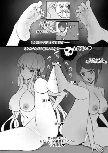 [Terasu Mc] MARCH UPDATE PART 1+ DOODLES Fhentai - Page 31