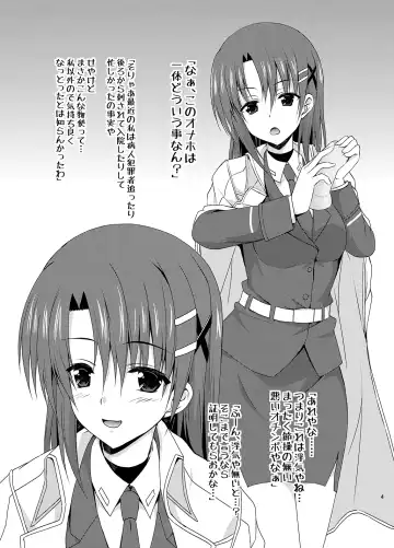 Read [Yokoyama Kouji] Django!!! -眩惑のジャンゴ- - Fhentai