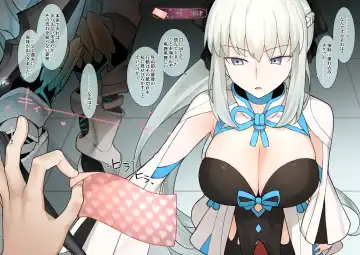 [Terasu Mc] Team Chaldea's magicians, who were rated "not worthy of being shown" in the dick rankings, were assigned the role of raid boss in the event as punishment, and their chastity belts were repeatedly damaged and their QP was stolen. Fhentai - Page 17