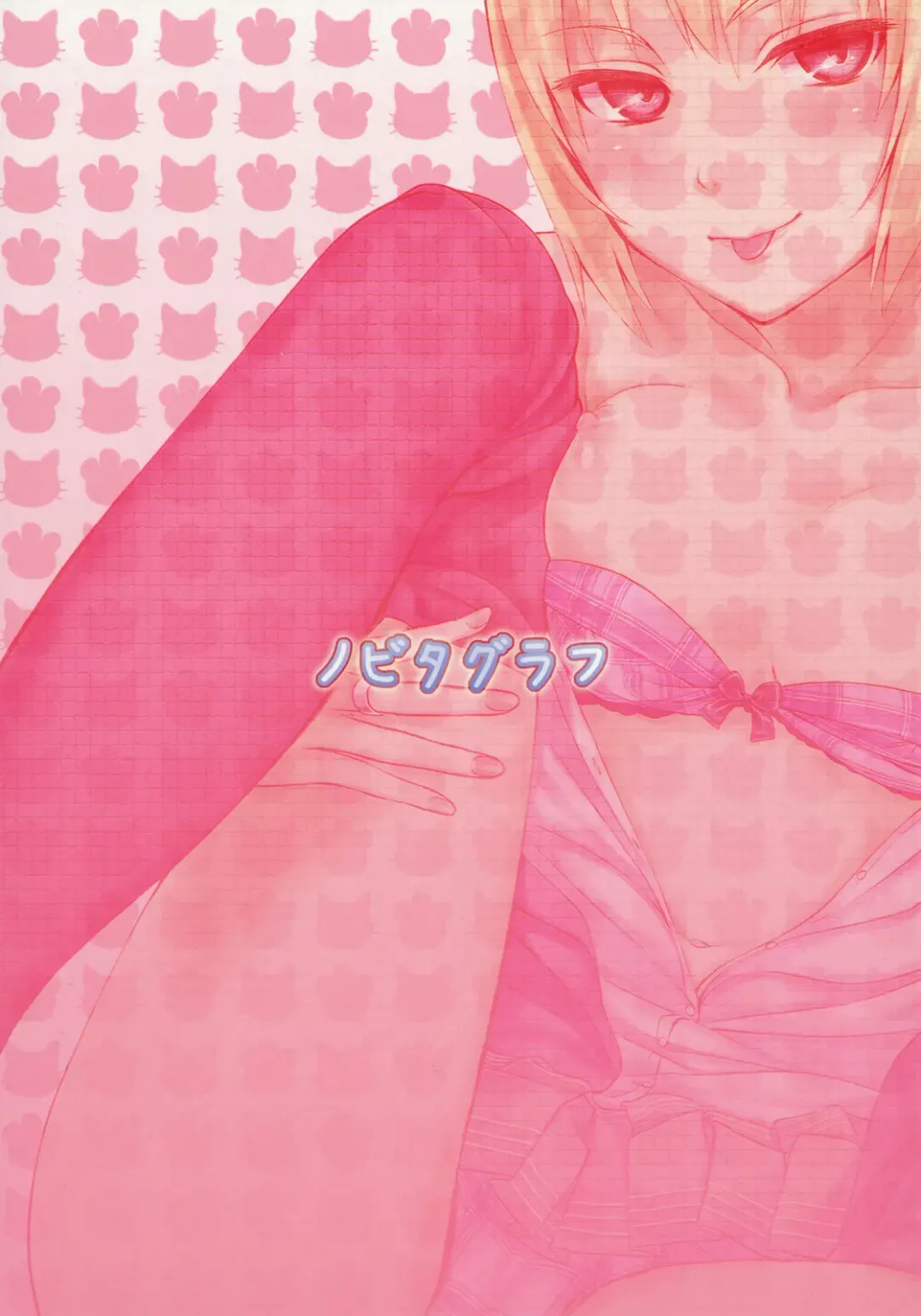 [Nidoro] Love Love Kon senpai Fhentai - Page 34