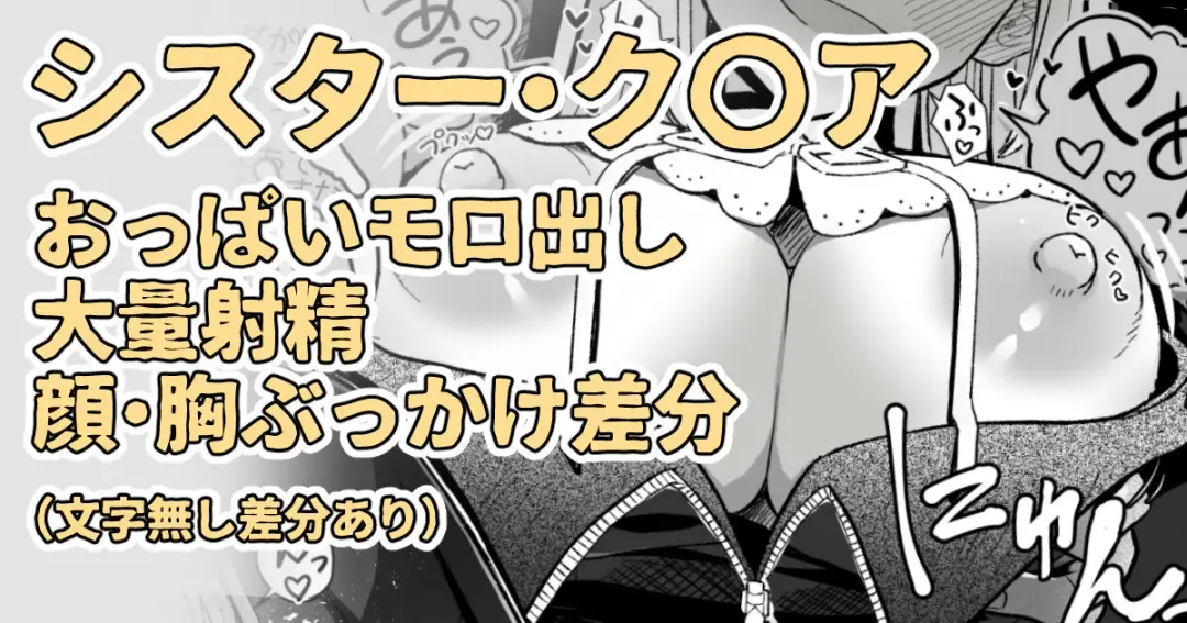 [Tanakala] 仕事で嫌な事があって帰ったら彼氏とすぐえっちしたいな～って思ってたら Fhentai - Page 1