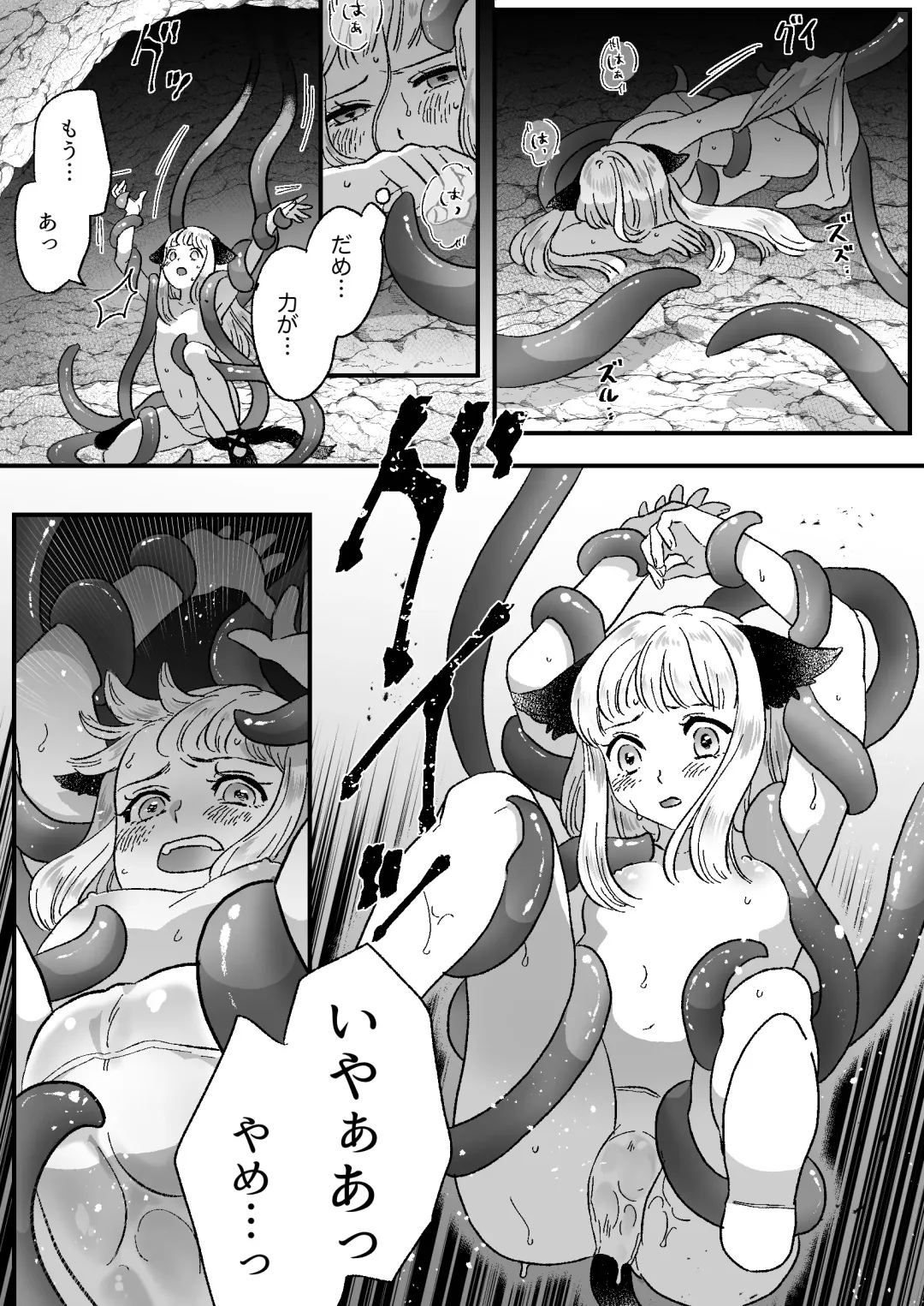 [Tamoto Kohaku] Nekomimi Shoujo no Hanashi Fhentai - Page 11