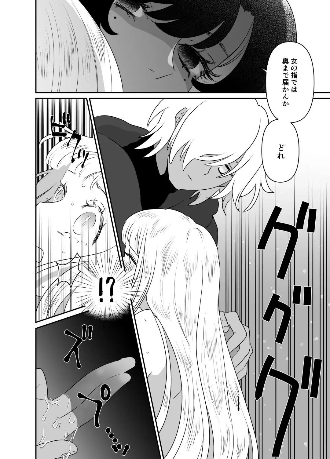 [Tamoto Kohaku] Nekomimi Shoujo no Hanashi Fhentai - Page 140