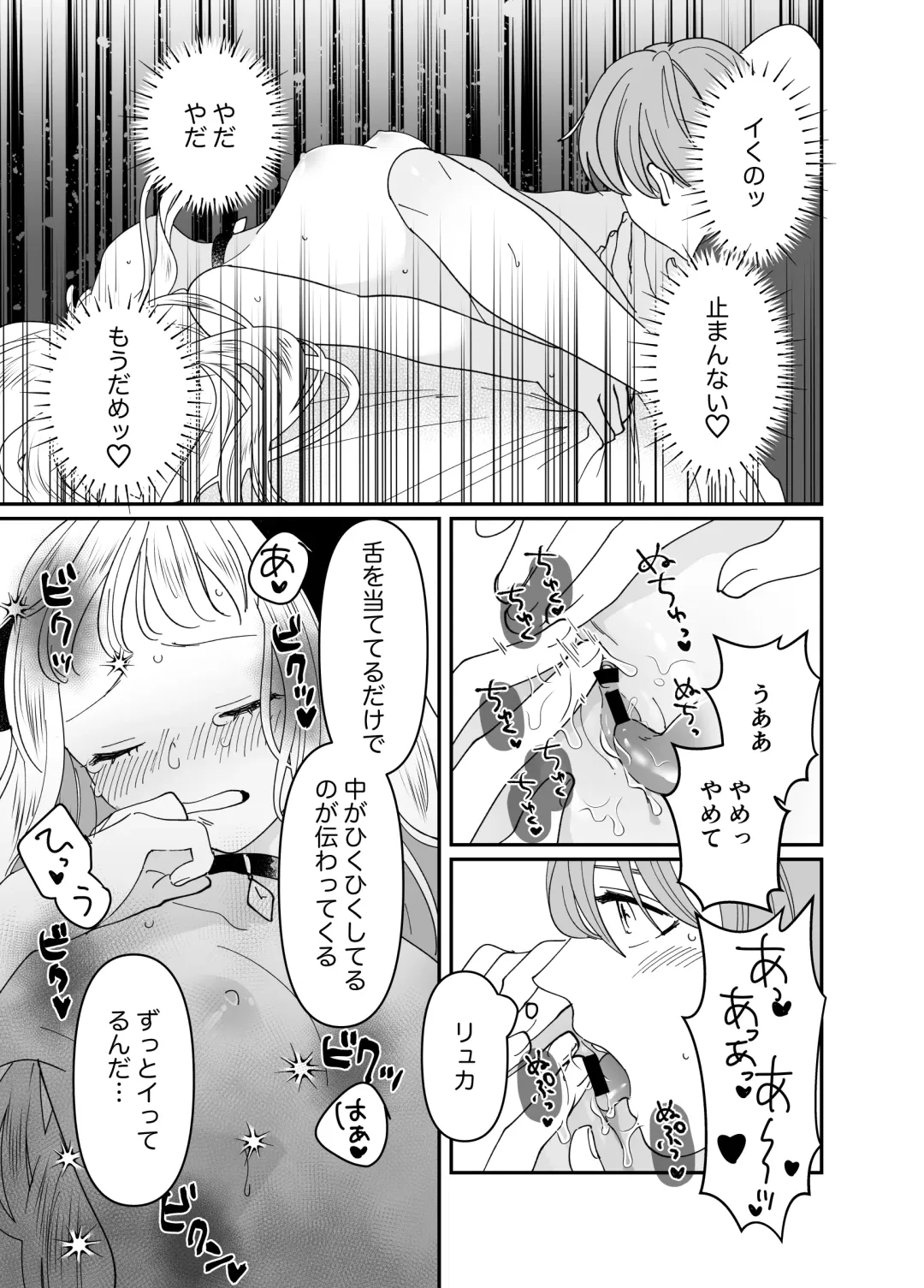 [Tamoto Kohaku] Nekomimi Shoujo no Hanashi Fhentai - Page 168