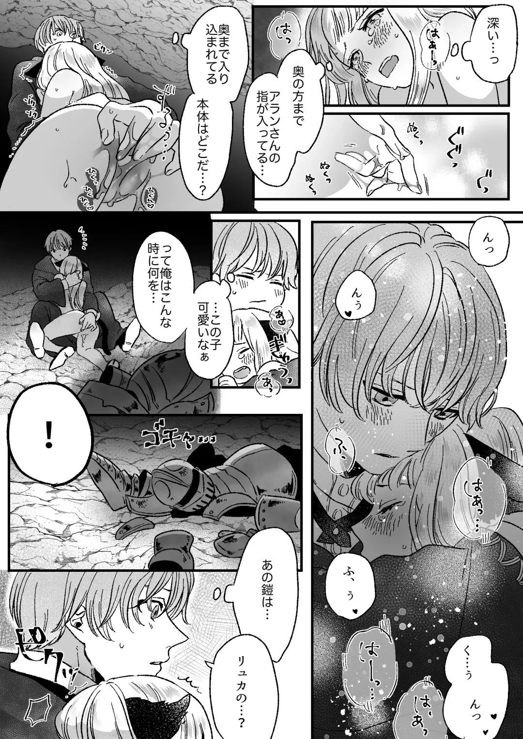 [Tamoto Kohaku] Nekomimi Shoujo no Hanashi Fhentai - Page 22