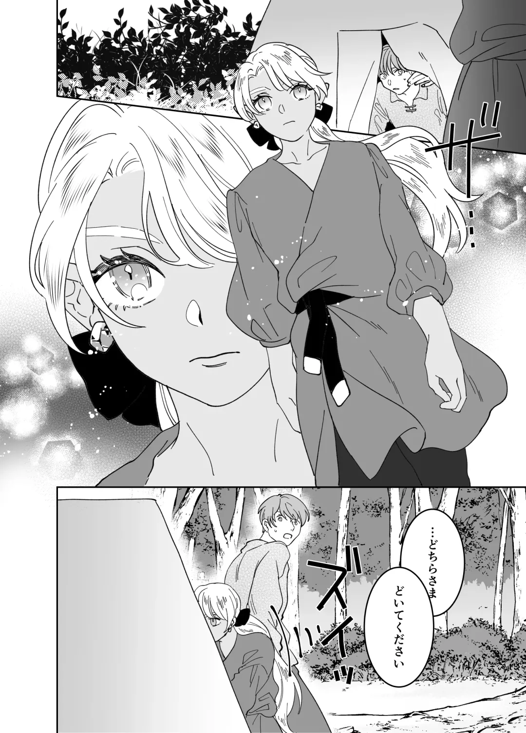 [Tamoto Kohaku] Nekomimi Shoujo no Hanashi Fhentai - Page 227