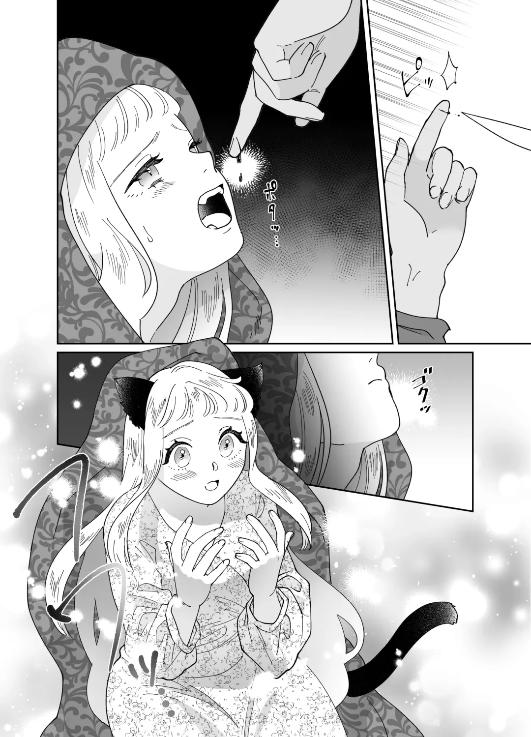 [Tamoto Kohaku] Nekomimi Shoujo no Hanashi Fhentai - Page 229