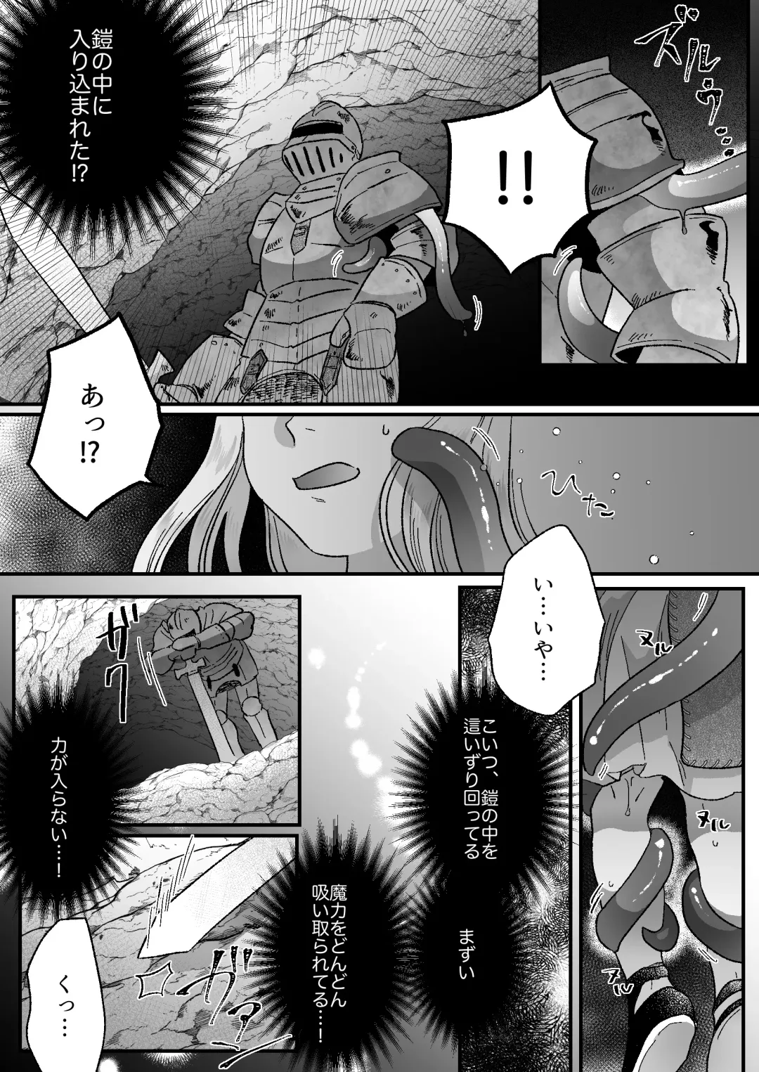 [Tamoto Kohaku] Nekomimi Shoujo no Hanashi Fhentai - Page 7