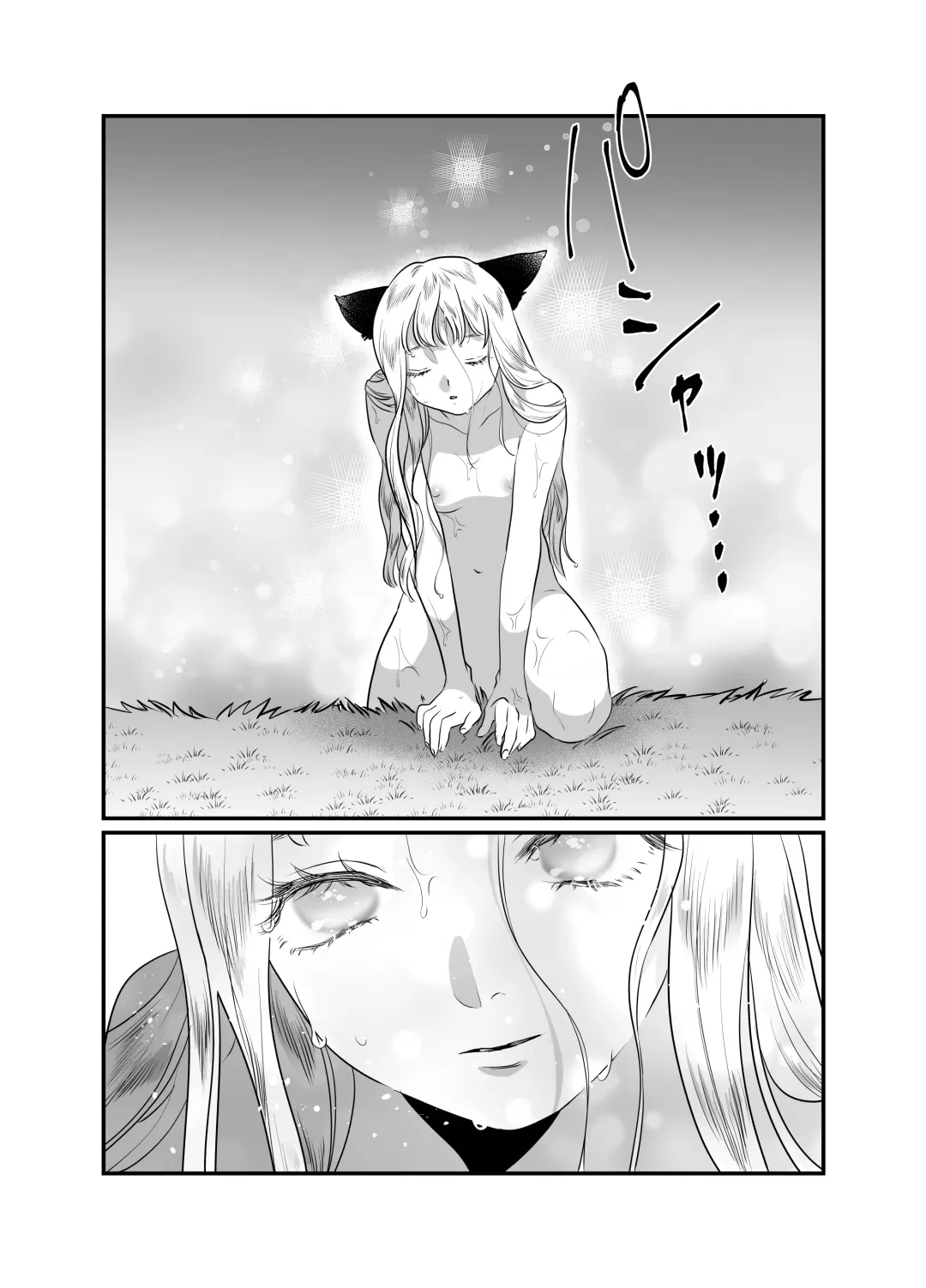[Tamoto Kohaku] Nekomimi Shoujo no Hanashi Fhentai - Page 80