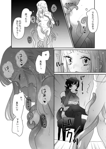 [Tamoto Kohaku] Nekomimi Shoujo no Hanashi Fhentai - Page 134