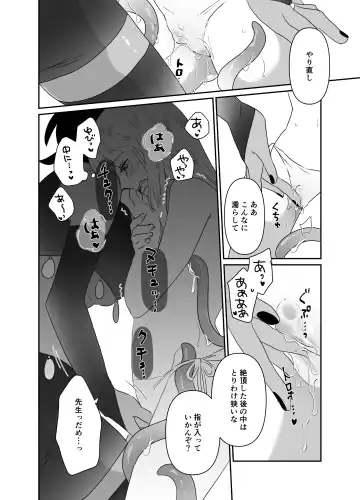 [Tamoto Kohaku] Nekomimi Shoujo no Hanashi Fhentai - Page 138