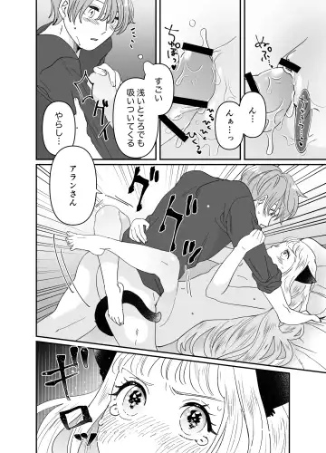 [Tamoto Kohaku] Nekomimi Shoujo no Hanashi Fhentai - Page 171