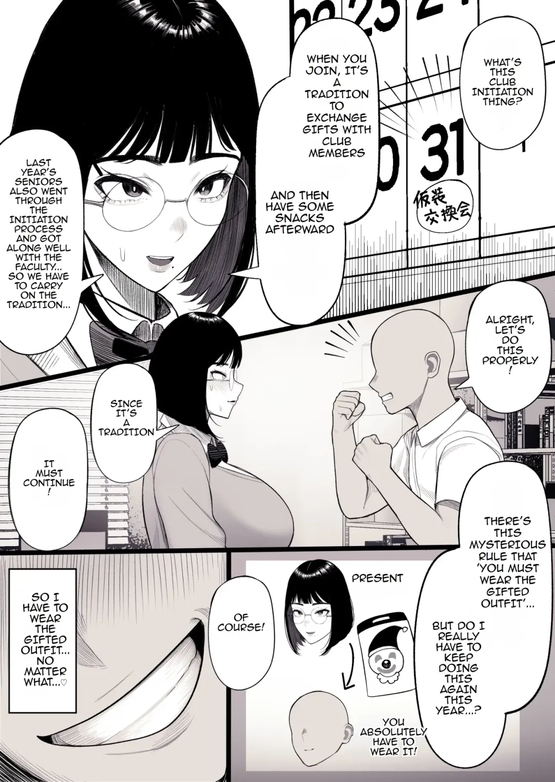 [Kurukuru] Jimiko no Occult-bu Miyu-chan wa Bakunyuu de Yuumei | Miyu-chan is Famous for her Huge Breasts Fhentai - Page 7