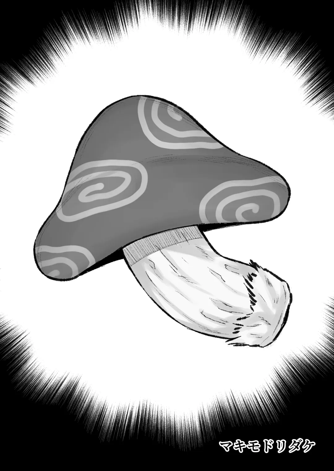 [Anza Yuu] 異世界召甘VI Fhentai - Page 3