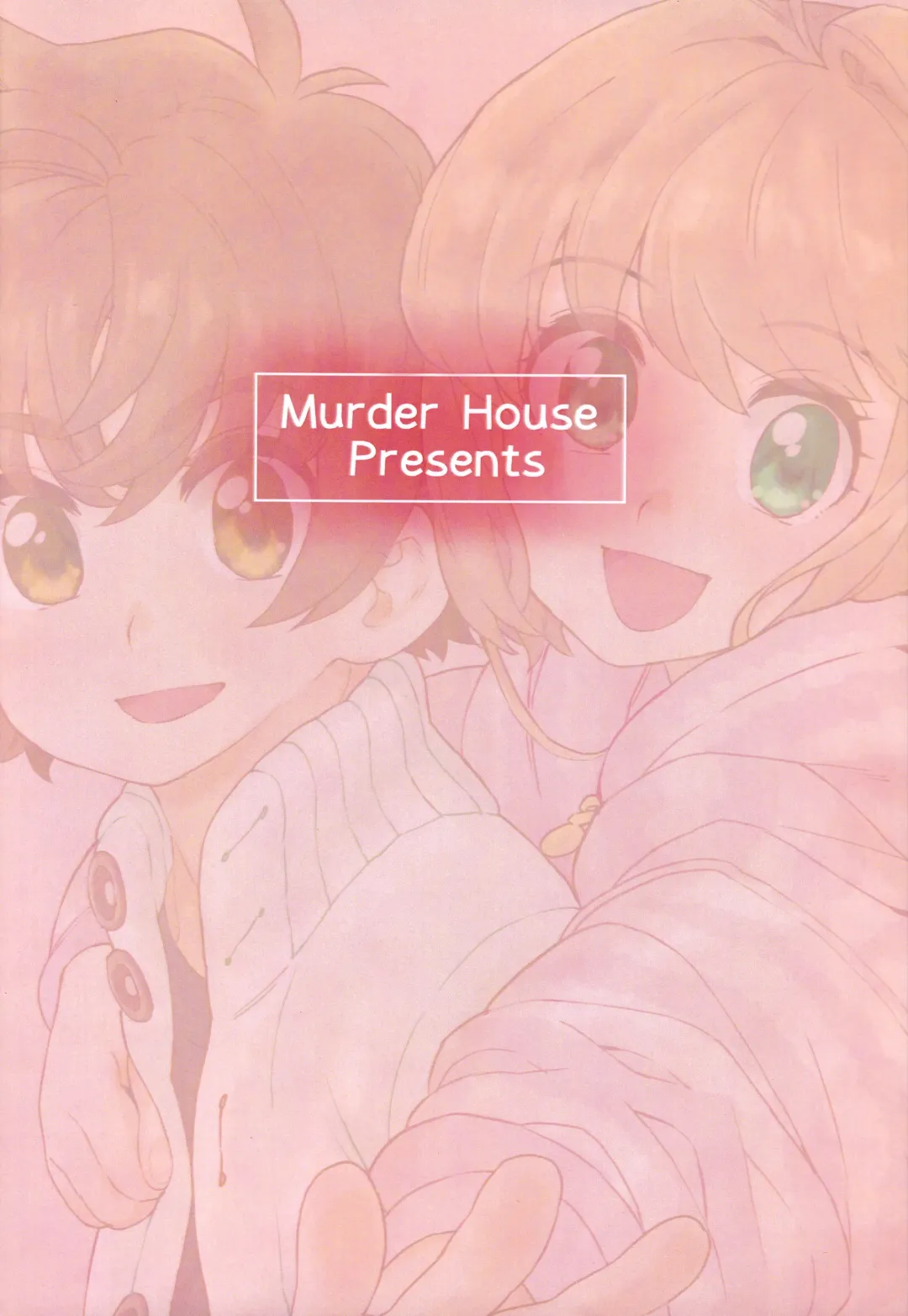 [Workaholic] Sakura to Syaoran no Ouchi Date Preparation Version Fhentai - Page 22