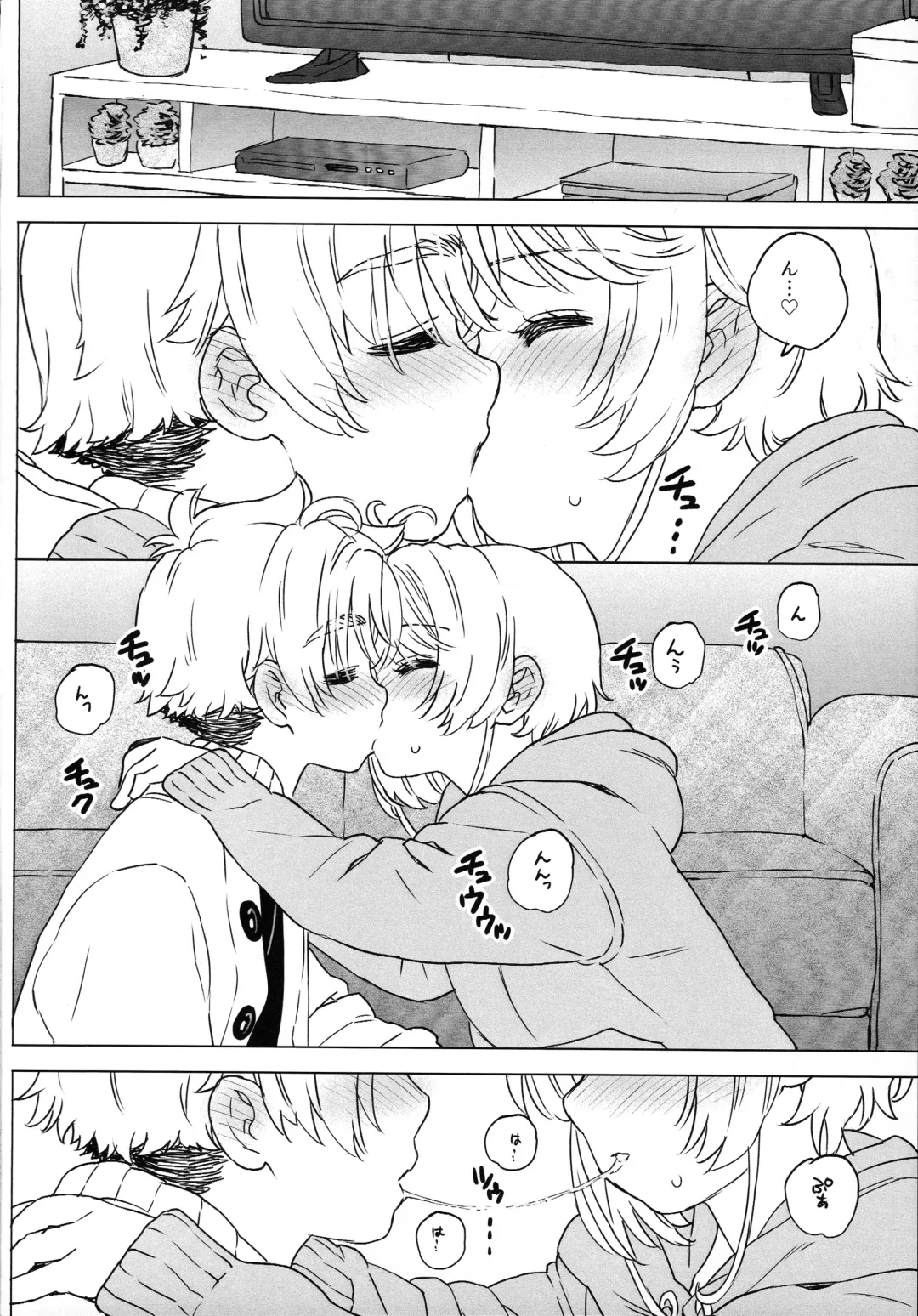 [Workaholic] Sakura to Syaoran no Ouchi Date Preparation Version Fhentai - Page 7